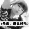mpo slot minimal deposit 10 ribu Su Qinghuan bertanya: Apakah Anda ada hubungannya dengan saya? jika tentang pernikahan